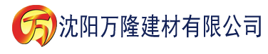 沈阳A片区建材有限公司_沈阳轻质石膏厂家抹灰_沈阳石膏自流平生产厂家_沈阳砌筑砂浆厂家